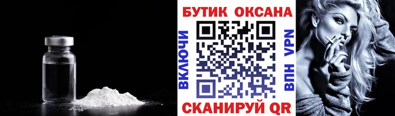 Бутират оксана  Купить  Чекалин 