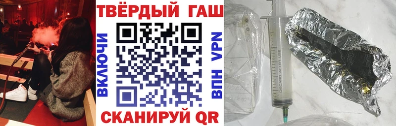 Гашиш убойный Чекалин
