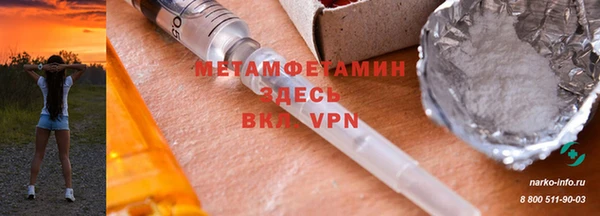 ECSTASY Каменногорск