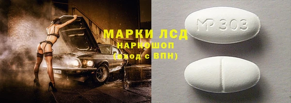 марихуана Каменск-Шахтинский