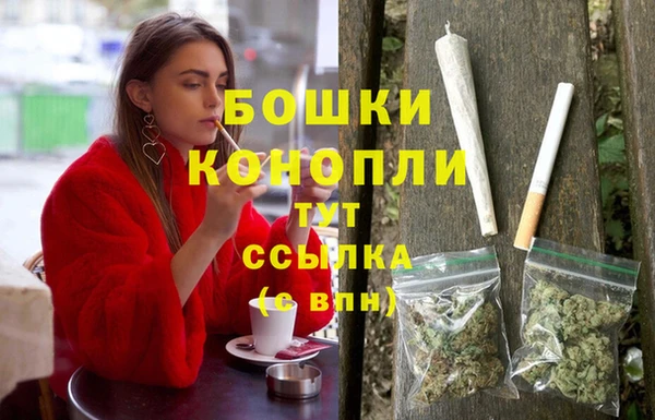 гашиш Каменка
