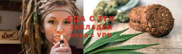 марихуана Каменск-Шахтинский