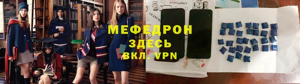 марихуана Каменск-Шахтинский