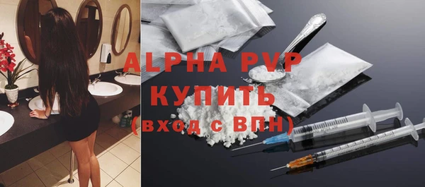 гашиш Каменка