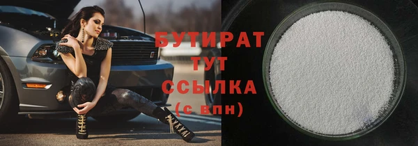 марихуана Каменск-Шахтинский