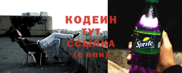марихуана Каменск-Шахтинский