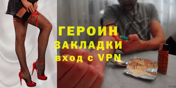 ECSTASY Каменногорск