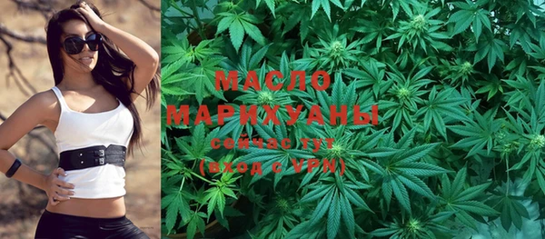 марихуана Каменск-Шахтинский