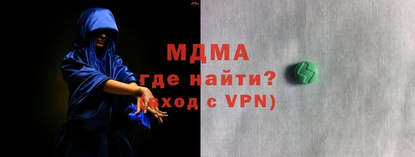 ECSTASY Каменногорск