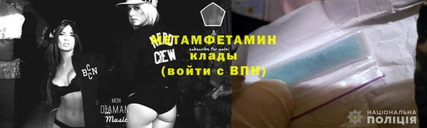 марихуана Каменск-Шахтинский