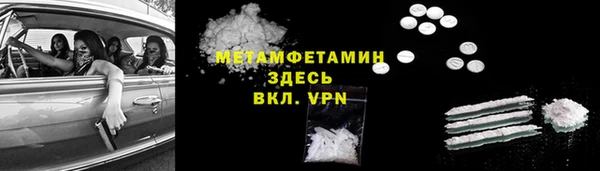 гашиш Каменка