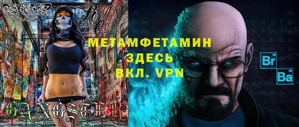 марихуана Каменск-Шахтинский