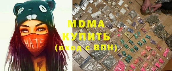 марихуана Каменск-Шахтинский
