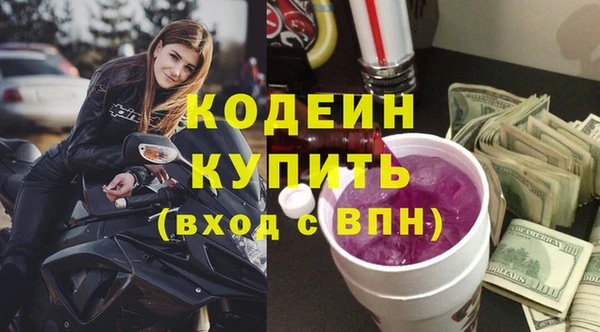 гашиш Каменка