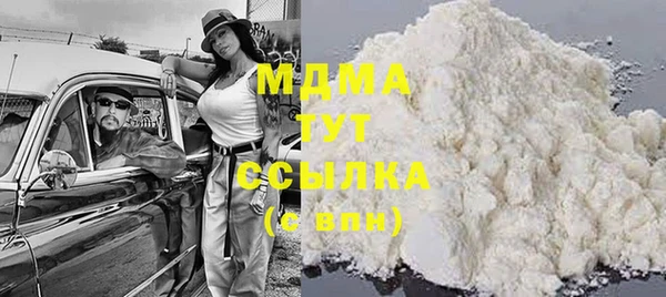 ECSTASY Каменногорск