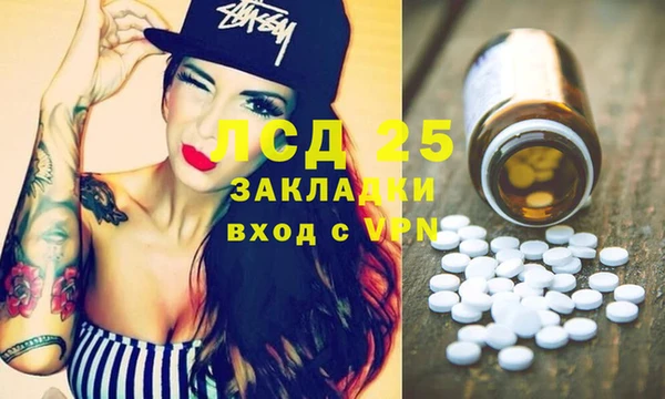 марихуана Каменск-Шахтинский