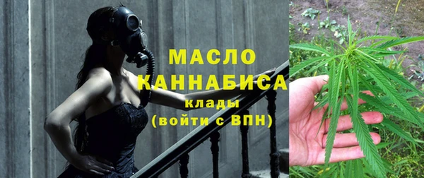 марихуана Каменск-Шахтинский