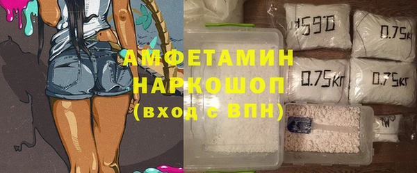гашиш Каменка