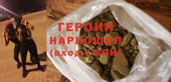 гашиш Каменка
