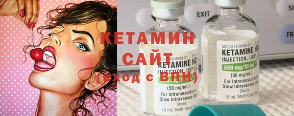 ECSTASY Каменногорск