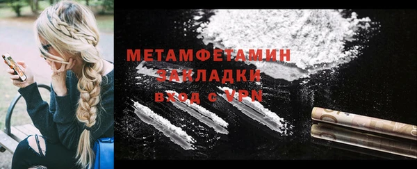 марихуана Каменск-Шахтинский