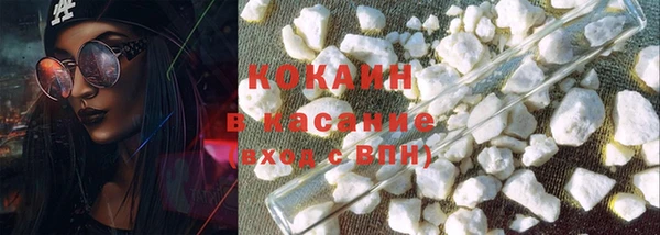ECSTASY Каменногорск