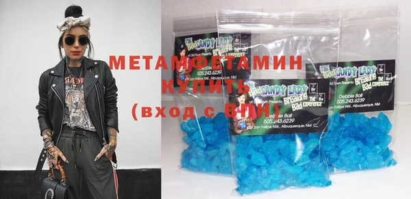 ECSTASY Каменногорск
