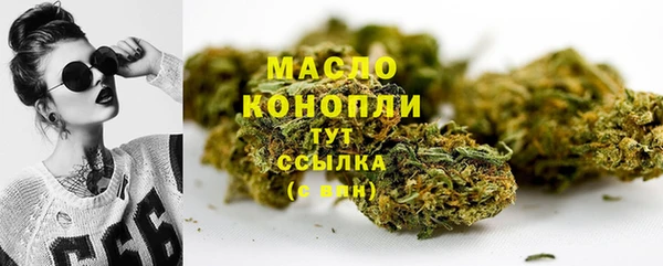 гашиш Каменка
