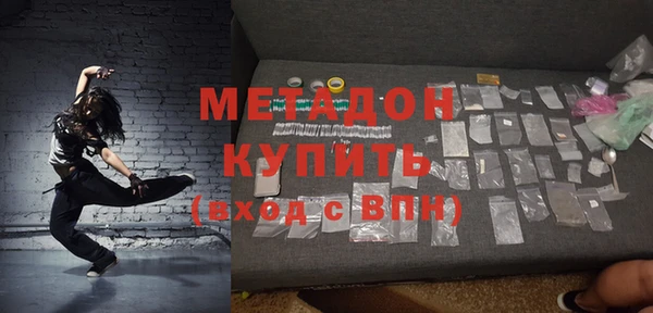 гашиш Каменка