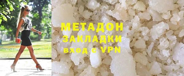 ECSTASY Каменногорск