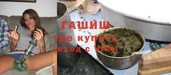 марихуана Каменск-Шахтинский