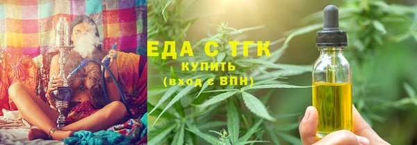 марихуана Каменск-Шахтинский
