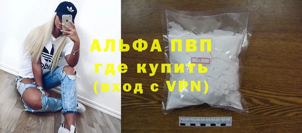 гашиш Каменка