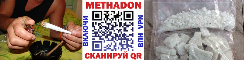 МЕТАДОН мёд Чекалин