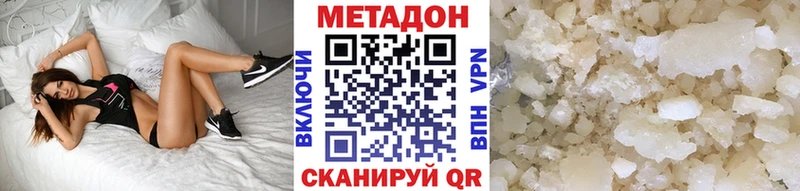 Метадон мёд  Купить закладки  Чекалин 