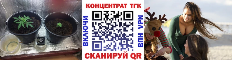 ТГК вейп Чекалин